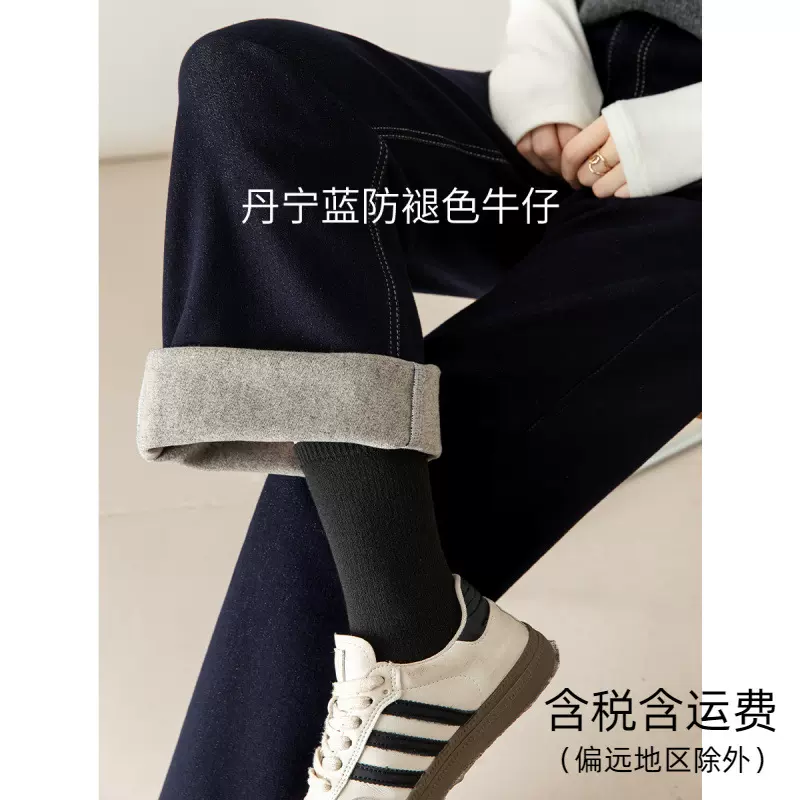 鑫阁丹宁蓝防腿色牛仔裤女窄版阔腿新款冬宽松高腰百搭显瘦直筒裤