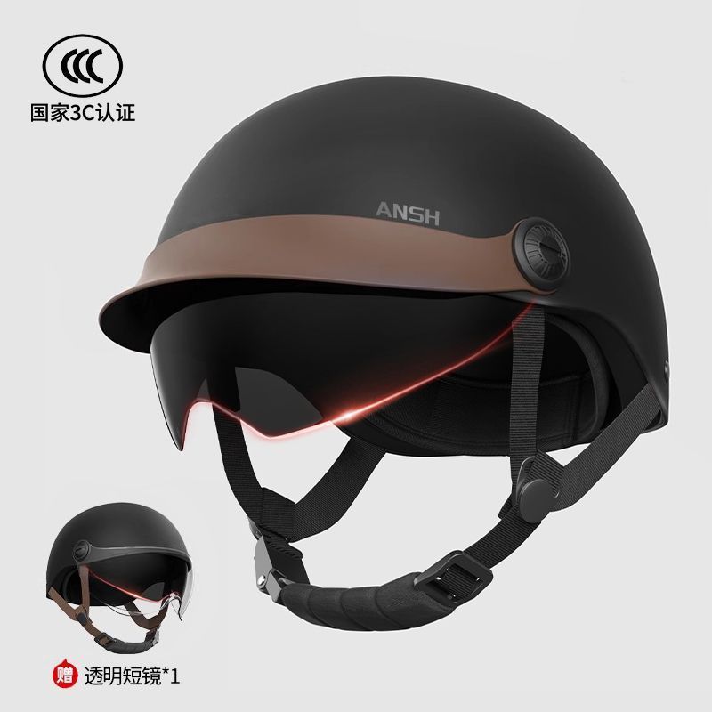 Electric Vehicle: Universal Auto Parts and Accessories - 3c-matte-black-new-brim-inner-lens-hd-long-lens