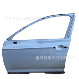 车门;车身及附件;其他发动系统