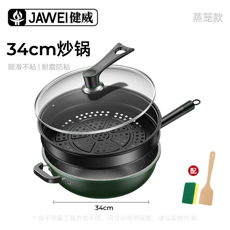 新しい麦飯石ノンスティック大容量中華鍋多機能フライパンユニバーサルストーブ中華鍋メーカー卸売|undefined