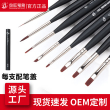 包旺纯荷木柄美甲彩绘笔套装跨境热销日式哑黑木杆美甲画花笔全套