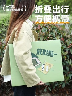 Disposable cat litter box cat toilet cat litter box splash-proof oversized folding fully open portable