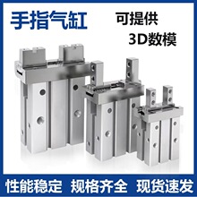 MHZ2ƽ����ָ���MHZL2-10D/16C1/20S2 25DN/32/40D3��әCе�Aצ