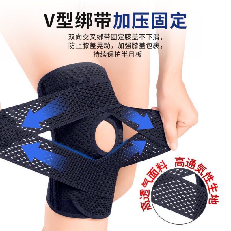 日本の第六世代半月板膝蓋骨損傷回復医療用夏の薄い男女運動ランニング関節膝保護|undefined