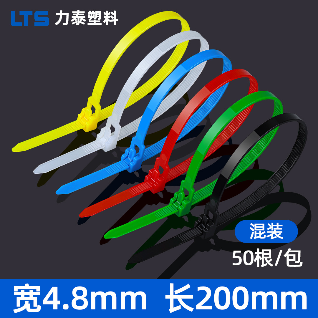 Cinta Sujeta Cables de Nailon Reutilizable 5x200mm de Nailon PA66, Reutilizable, Desmontable, para Organizar Cables