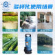 Dayuan submersible pump QDX household small 220V drip irrigation pump large flow 380V farmland irrigation pump