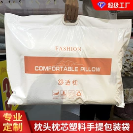 塑料服装袋;塑料自封袋;塑料手提袋