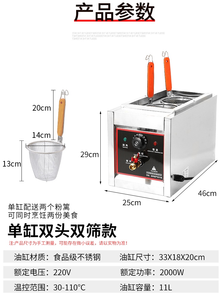 LC双头台式煮面炉商用电煮面锅2孔汤粉炉多功能汤面炉冒菜煮面机