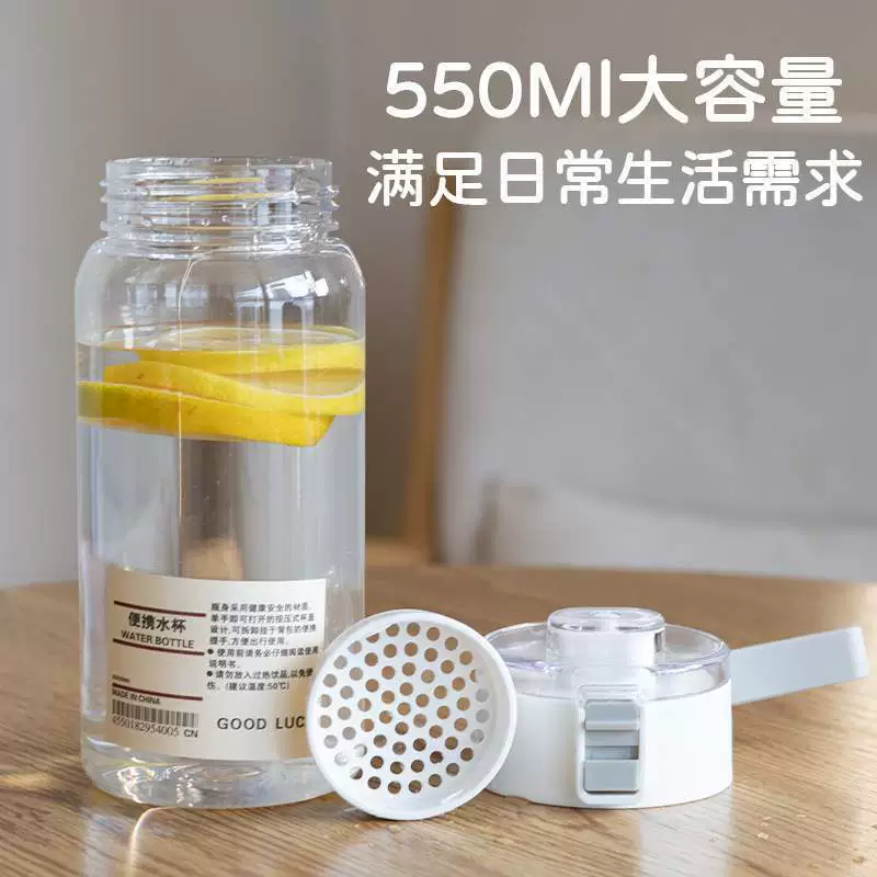 MUJI MUJI Muji плоский, заменяет портативный чайник для воды для студентов мужского и женского пола, высококачественный пластиковый стаканчик в японском стиле с отделением для чая