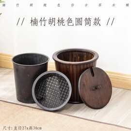 楠竹茶渣桶圆形废水桶茶水分离垃圾桶茶道配件复古竹制家用茶水桶