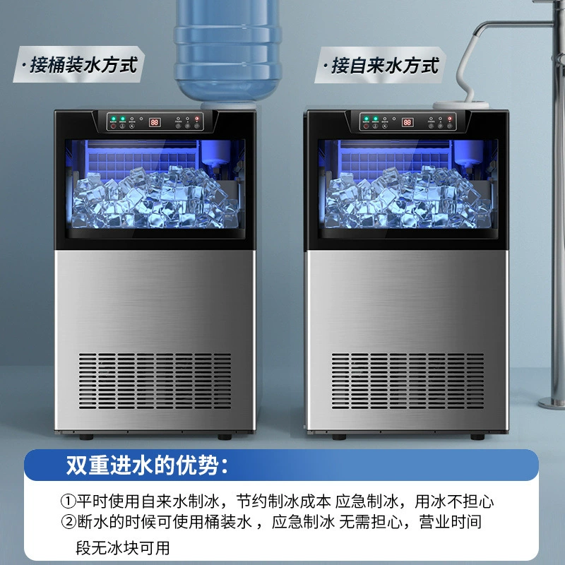 Коммерческий льдогенератор большой емкости автоматический молочный чайный магазин