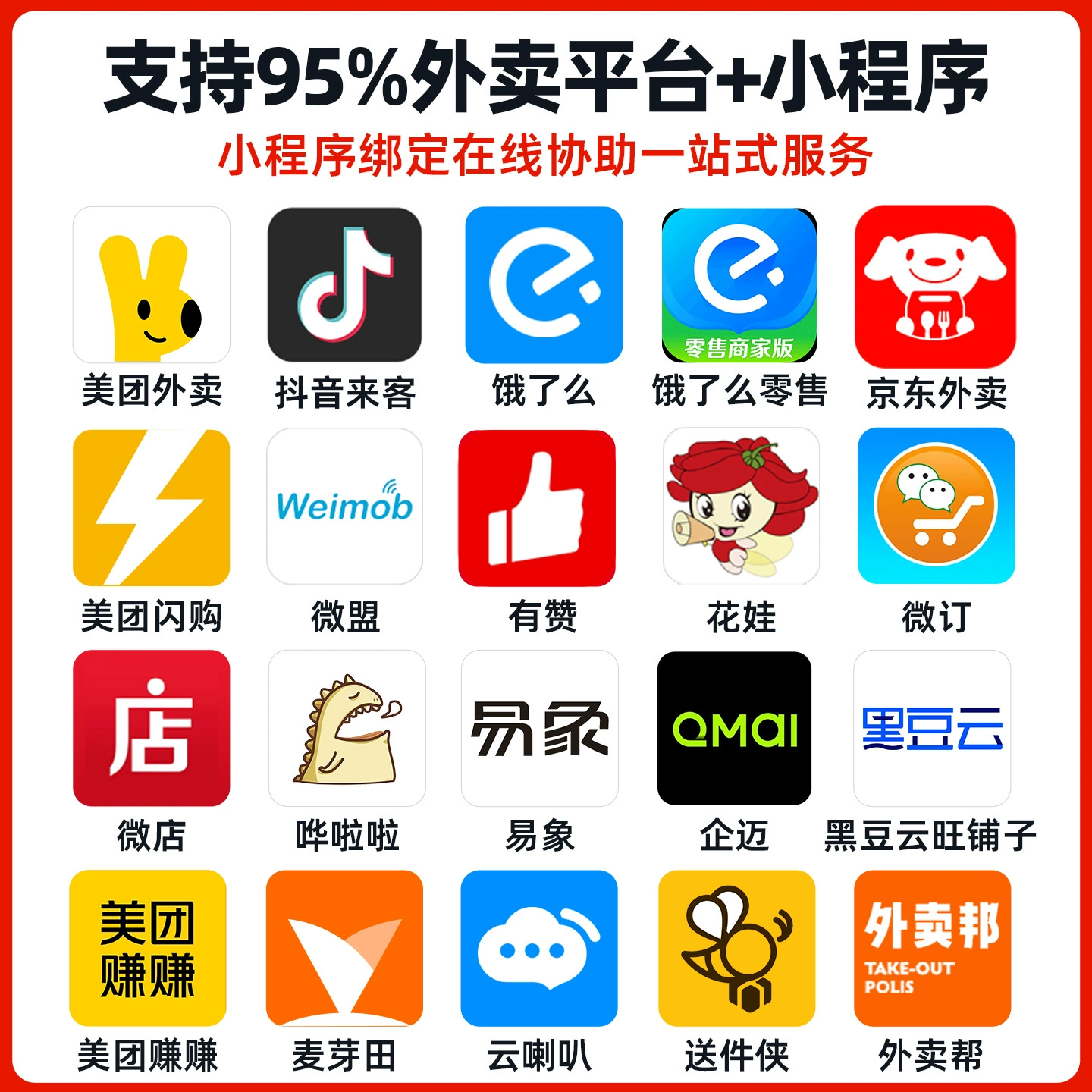 K4 Meituan доставка принтер автоматически принимает заказы WiFi квитанция машина кейтеринг кухня заказ на вынос