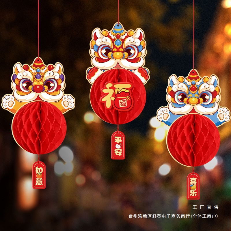 New Year's New Year's New Year's New Year's Day atmosphere layout of…