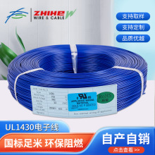 UL1430��Ӿ���a�~�����������������B�Ӿ���܇���ⲿ늾�