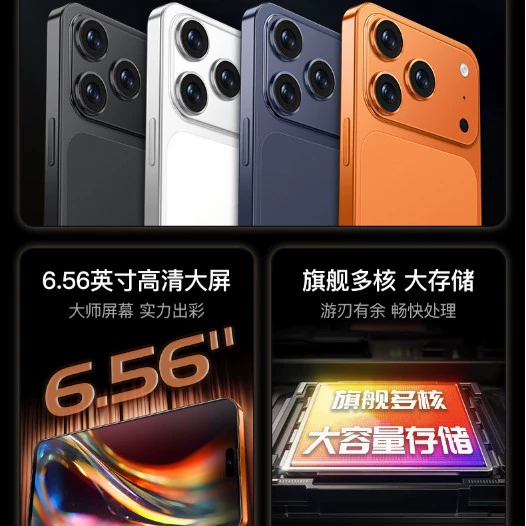 Сверхтонкий смартфон, прямые продажи завода, intel core i17, 17 pro max, защита глаз, широкий экран, поддержка всех сетевых стандартов