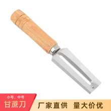 现货批发不锈钢木柄甘蔗刀瓜刨平头刨菠萝刀蔗刀瓜果削皮刀