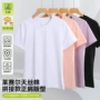 女士显瘦短袖三防t恤