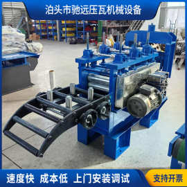 300宽开平剪板机纵剪线设备全自动钢板开平纵剪线钢板分条机