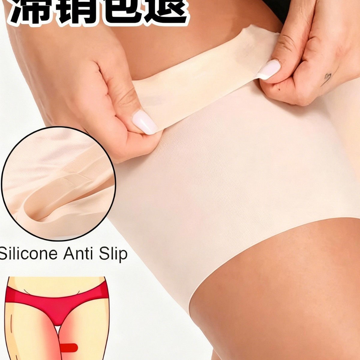 Women's anti-friction thigh straps with high-elasticity silicone for leg protection, warm and anti-hook, thigh straps that won't slip off