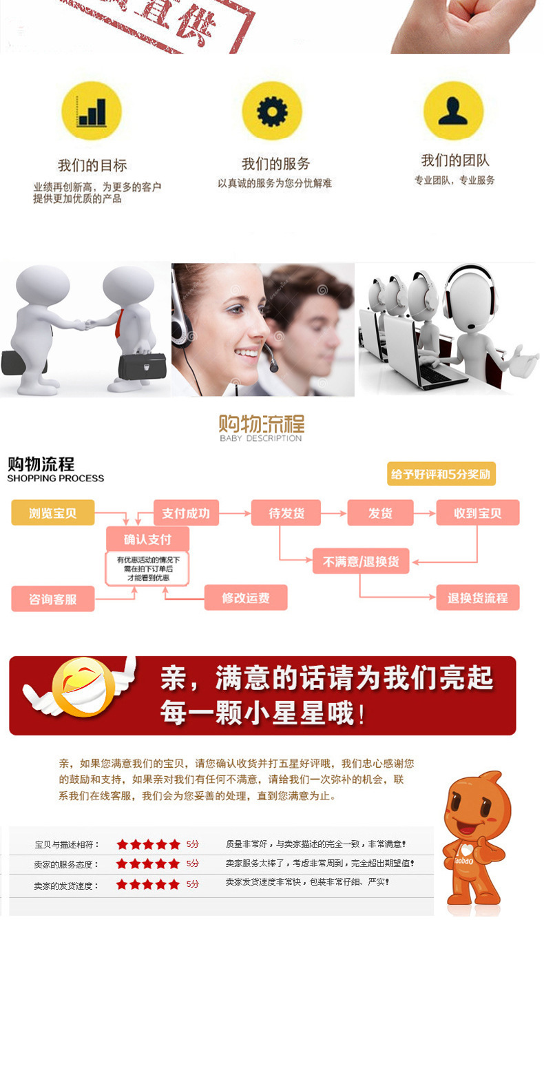 详情页_10