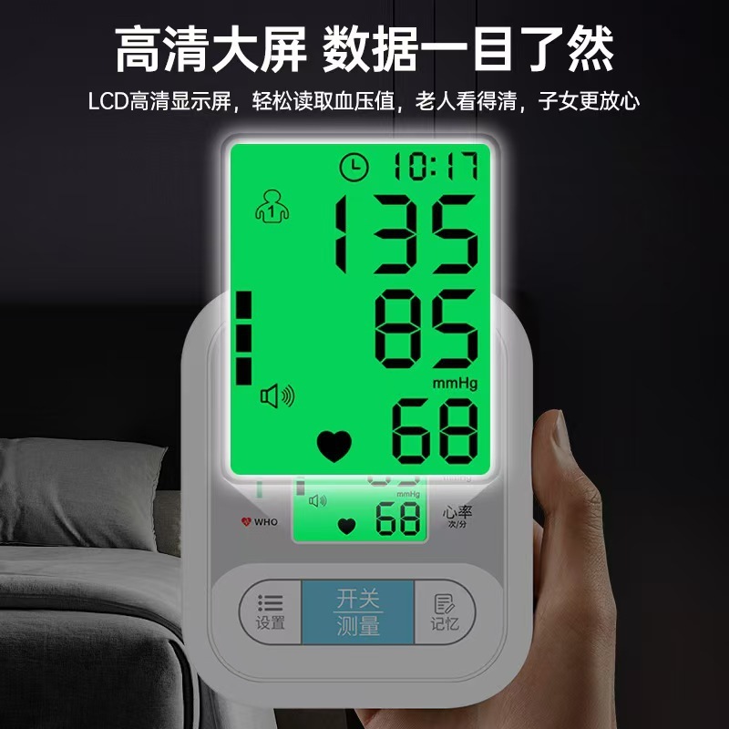 本物のひまわり医療グレードの腕血圧計高精度家庭用血圧計血圧モニターデリバリー|undefined