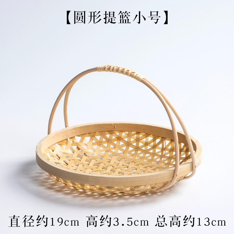 Bamboo small basket with round handle, tea and fruit basket, pastry tray, creative small bamboo basket, multi-layered bamboo basket