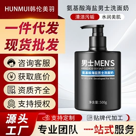 面霜;洗发水;洁面产品