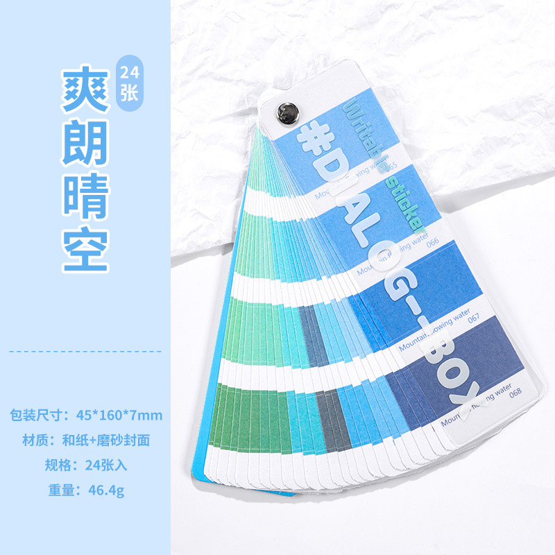 Etiquetas engomadas del índice de la tarjeta del color clasificación linda de la etiqueta del color nota adhesiva ins estilo fresco diario pegatinas de material decorativo