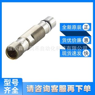 Mfh209 Yifufamen Ifm Magnetic Pressure-Resistant Switch for Hydraulic Cylinder High Explosion Pressure New Original Inquiry