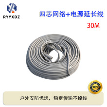 4о30m�����ˮ�W�������O�ؾW�j�Դ����һ�B�Ӿ���ȼrj45�W��