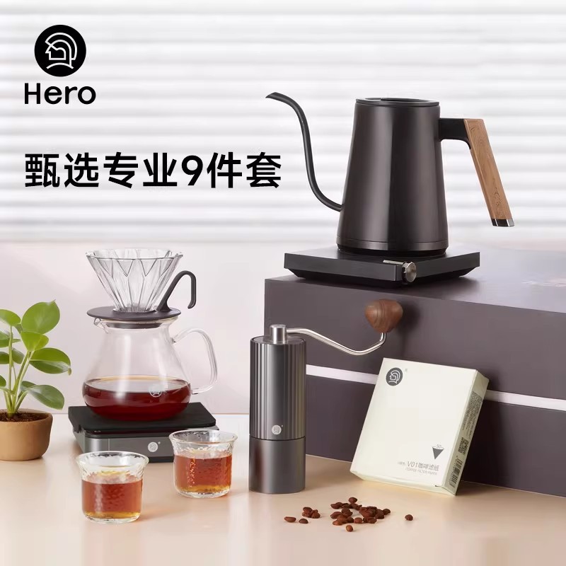 Hero Zhenxiang set de café de fabricación manual set de cafetera de café de fabricación manual set de cafetera de regalos set de molinadora de frijoles de mano