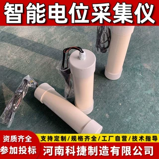 外加电流阴极保护智能电位采集仪 埋地管道无线智能太阳能测试桩
