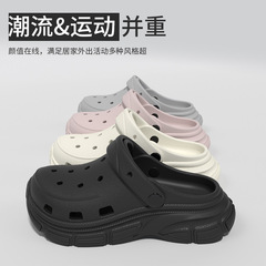 eva洞洞鞋男生夏季外穿防滑透氣運動拖鞋情侶厚底包頭沙灘涼鞋女