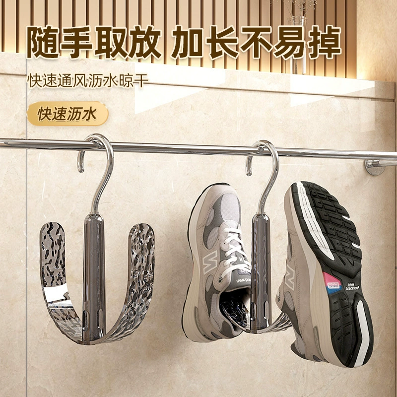 Сушилка для обуви для балкона на открытом воздухе, вешалка для сандалий для сушки обуви, напольная вращающаяся вешалка для тапочек, инструмент для сушки обуви.