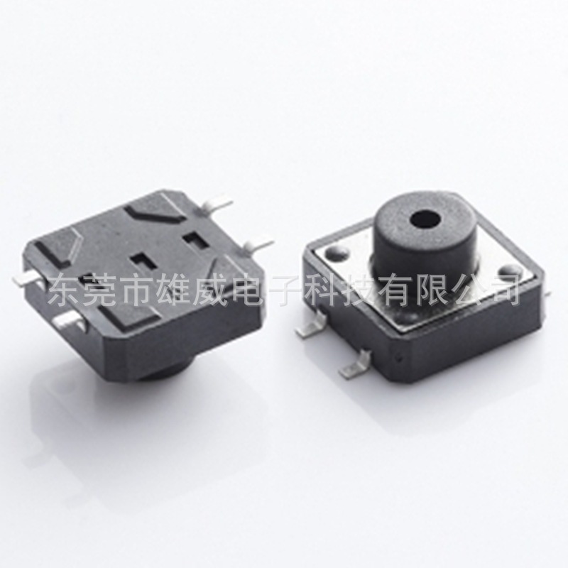 12X12X7.5mm,tact switch SMT180°/12X12X7.5mm高温贴片轻触开关