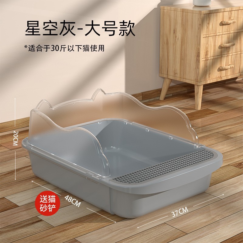 회색-큰 귀 고양이 배변 상자(고양이 배변 국자와 함께 제공)
