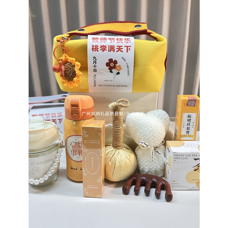 教师节礼物送老师入职员工送客户生日礼物公司开业定.制实用小礼|undefined