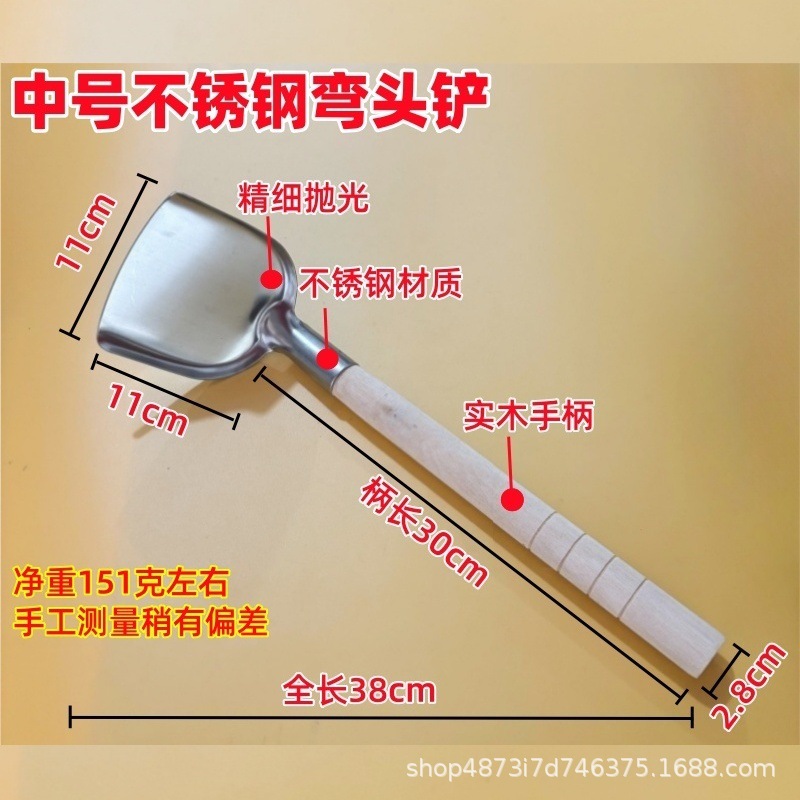중간 팔꿈치 삽 + 나무 손잡이