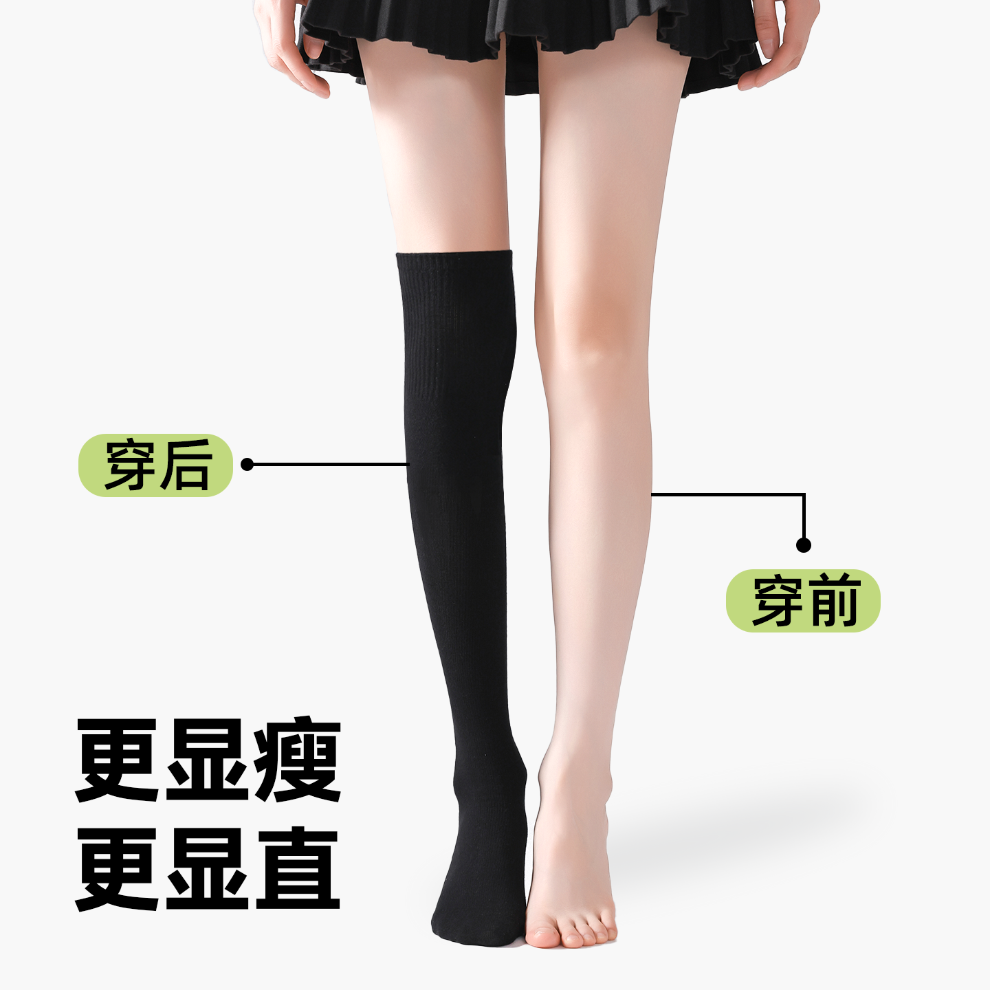压力过膝袜女春秋JK小腿袜显瘦强压黑色长袜大腿纯棉瘦腿长筒袜子|undefined