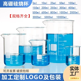 教学演示用品;教学仪器;其他实验室品