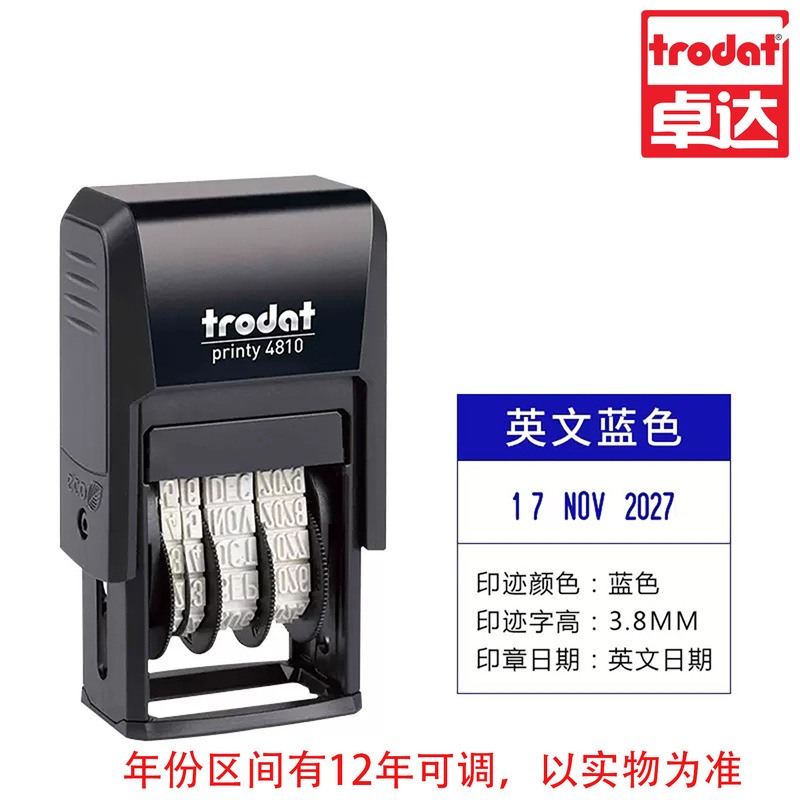 跨境日期印章卓达日期印章可调日期印章打码器年月日印章生产日期|undefined