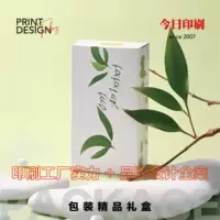 Цветная коробка пользовательская косметика упаковочная коробка для парфюмерии белая карта мягкая коробка для лекарств и товаров для здоровья упаковка подарочная коробка для печати логотипа