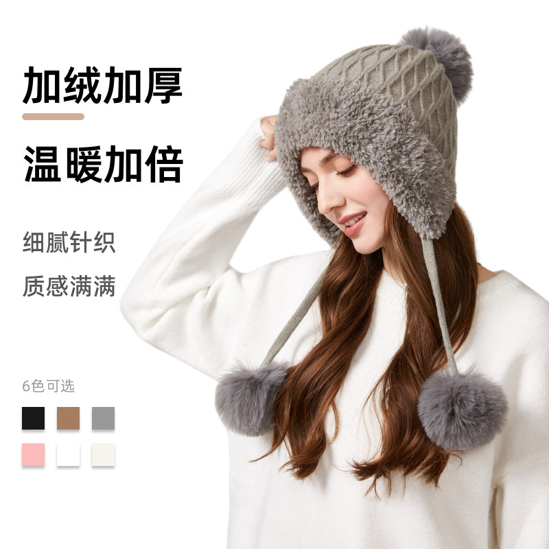 跨境欧美秋冬季女士套头帽毛球可爱加绒加厚防寒护耳保暖针织帽子|undefined