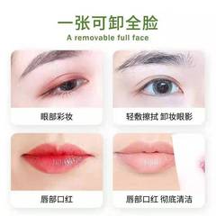 Avocado Makeup Remover Wipes: Gentle, Deep-Cleansing, One-Step, No-Rinse Eye & Face Cleansing Cotton Wipes—Convenient and Disposable