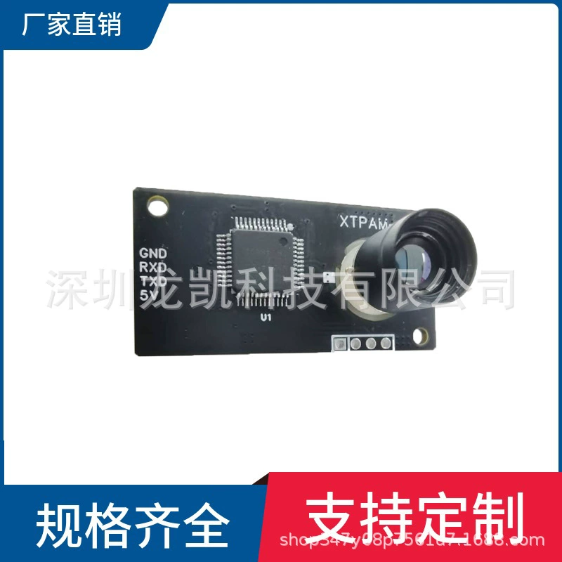 Немецкий Хайман инфракрасный тепловизионный тепловизионный тепловизионный массив датчик температуры 5.0 модуль heimann