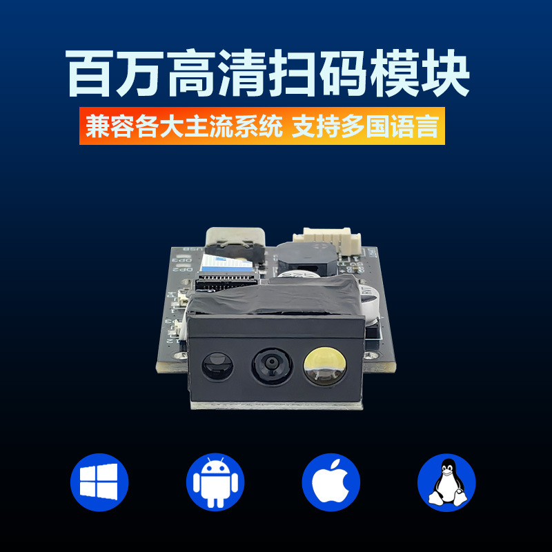 GM69ProҵɨOCR֤ʶ𼤹Ƕʽɨģ