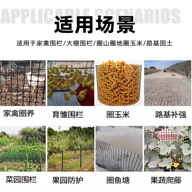 Rejilla de plástico para pollos Rejilla de malla Rejilla de pollo Rejilla de cultivo de maíz doméstico Rejilla de protección de estanque de peces Valla al aire libre