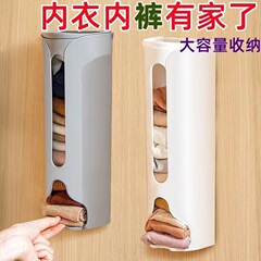 下着収納ケース家庭用クローゼット壁掛け靴下下着ストッキング整理収納神器吊り下着棚