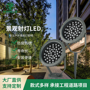 供应户外防水led插地灯射灯 圆形地插式射树灯公园别墅市政-阿里巴巴