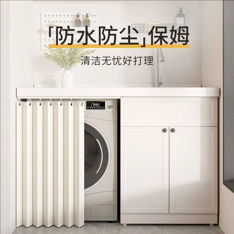 Balcony Washing Machine Cover Curtain Sunshade No-Drill Folding Sink Waterproof Cover Cloth Cabinet Dustproof Curtain